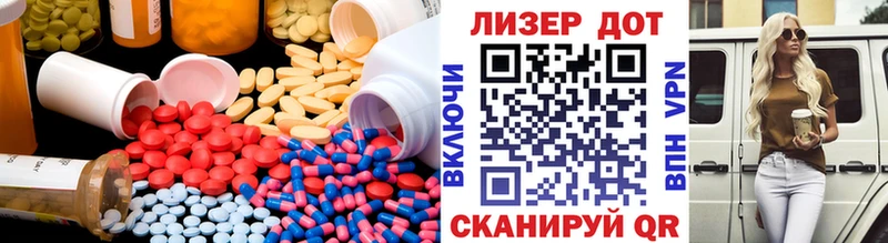 LSD-25 экстази кислота  Нарьян-Мар 