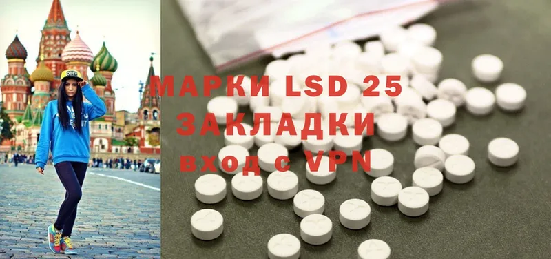 купить наркотики сайты  Нарьян-Мар  LSD-25 экстази ecstasy 