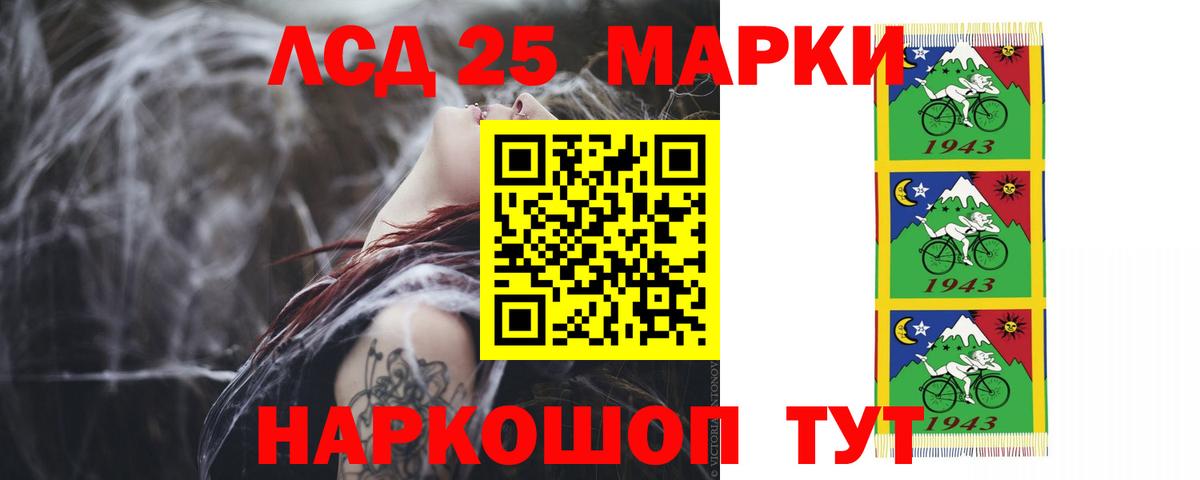 LSD-25 экстази ecstasy Нарьян-Мар