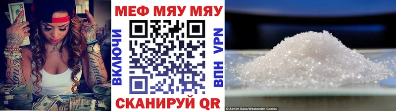 МЯУ-МЯУ 4 MMC  мориарти Telegram  Нарьян-Мар 