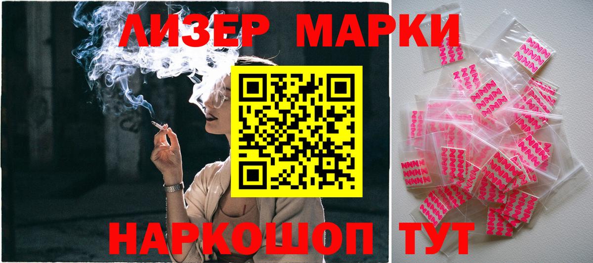 Нарьян-Мар  Марки N-bome  Марки NBOMe 1,5мг  Вход с VPN  Марки NBOMe 1,5мг 