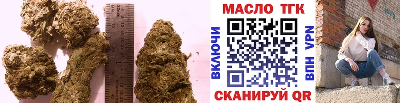 наркота Нарьян-Мар Дистиллят ТГК жижа