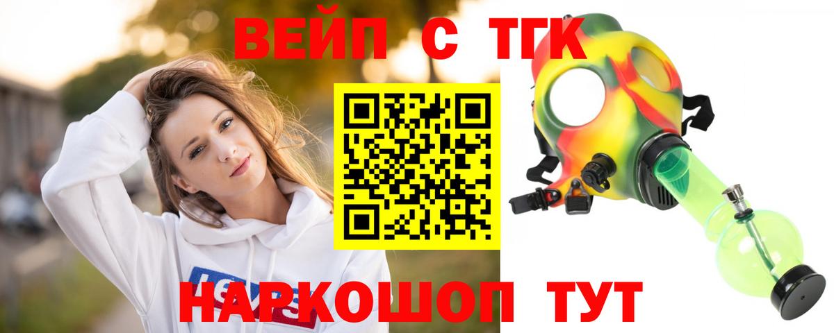 Дистиллят ТГК гашишное масло Нарьян-Мар