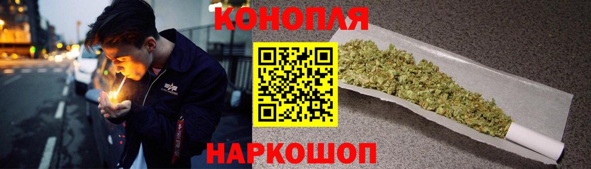 Каннабис VHQ  МАРИХУАНА марихуана  Вход с VPN  Канабис ГИДРОПОН  Шишки марихуана Ganja  Нарьян-Мар 